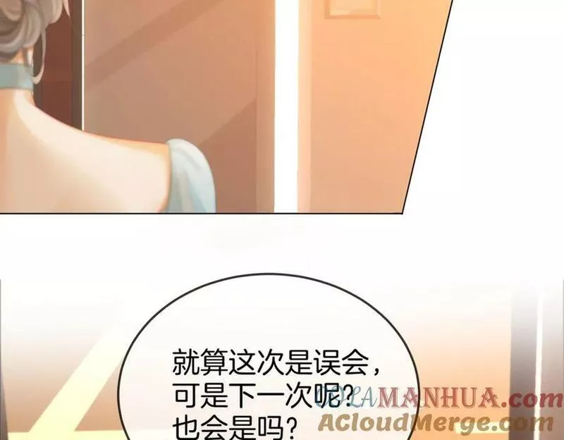 顾小姐和曲小姐高清壁纸漫画,第五十话 为你改变85图