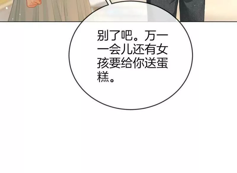 顾小姐和曲小姐高清壁纸漫画,第五十话 为你改变72图