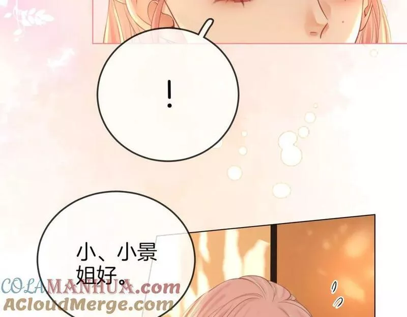 顾小姐和曲小姐简介漫画,第五十一话 我叫薄一清85图