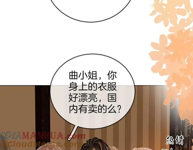 顾小姐和曲小姐简介漫画,第五十一话 我叫薄一清40图