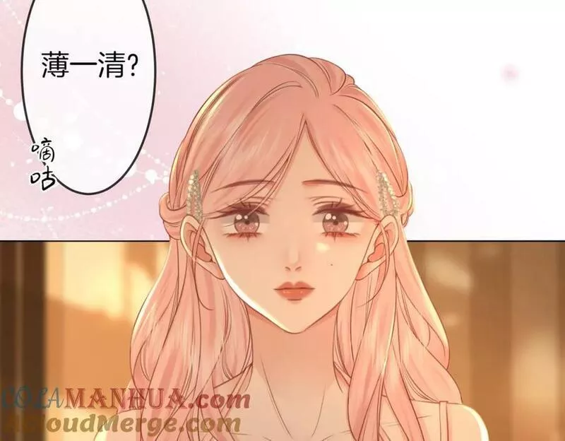 顾小姐和曲小姐简介漫画,第五十一话 我叫薄一清61图