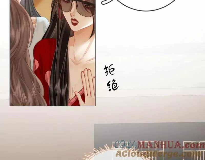 顾小姐和曲小姐简介漫画,第五十一话 我叫薄一清49图