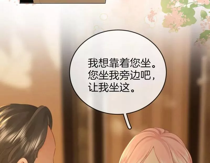 顾小姐和曲小姐简介漫画,第五十一话 我叫薄一清74图