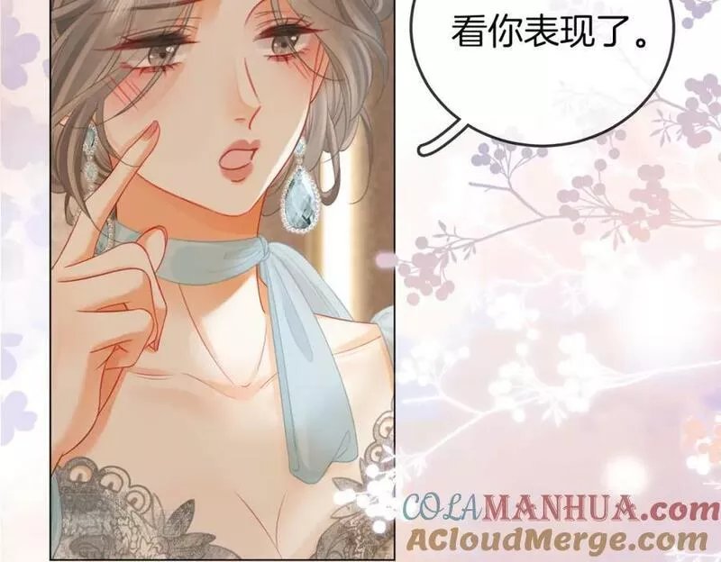 顾小姐和曲小姐简介漫画,第五十一话 我叫薄一清31图