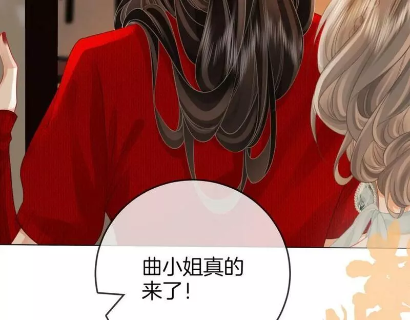 顾小姐和曲小姐简介漫画,第五十一话 我叫薄一清39图