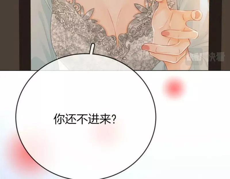 顾小姐和曲小姐简介漫画,第五十一话 我叫薄一清15图