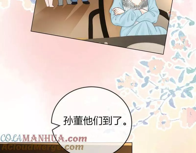 顾小姐和曲小姐简介漫画,第五十一话 我叫薄一清55图