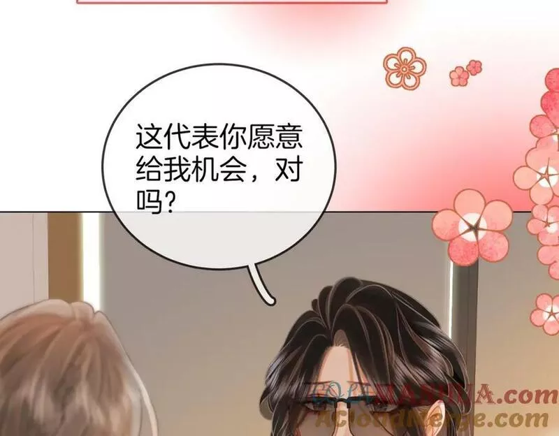 顾小姐和曲小姐简介漫画,第五十一话 我叫薄一清19图