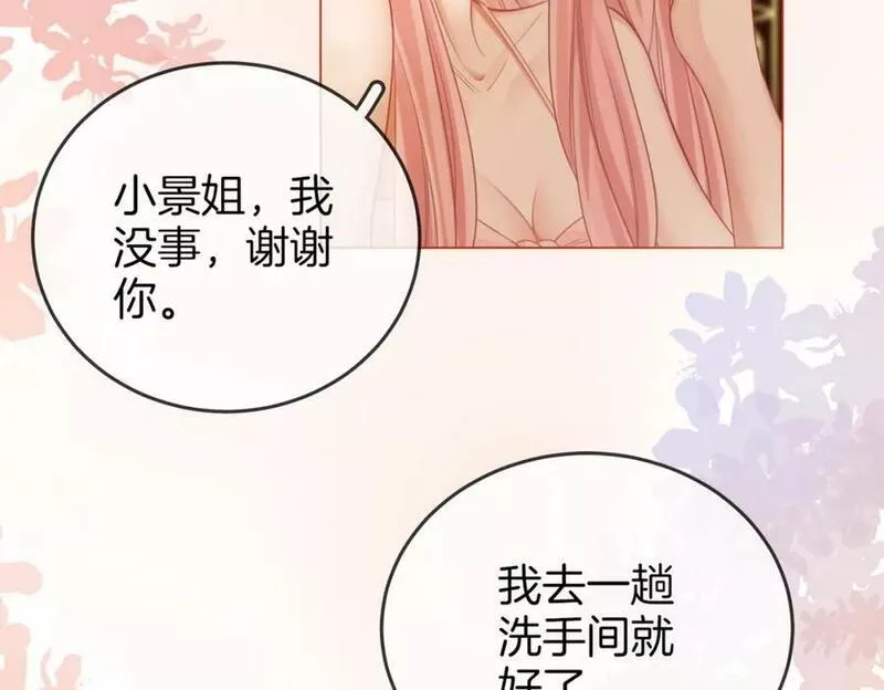 顾小姐和曲小姐高清壁纸漫画,第52话 薄一清挡酒91图