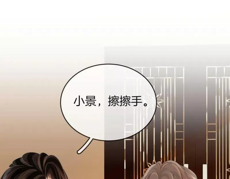 顾小姐和曲小姐高清壁纸漫画,第52话 薄一清挡酒50图