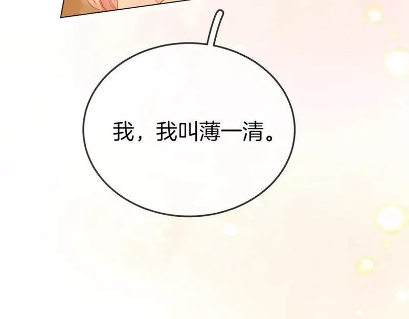 顾小姐和曲小姐高清壁纸漫画,第52话 薄一清挡酒7图