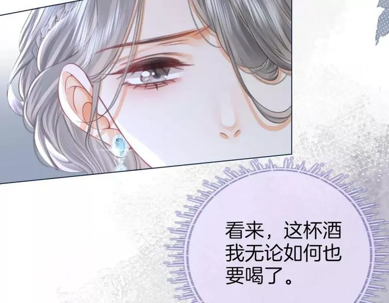 顾小姐和曲小姐漫画免费阅读在线观看漫画,第53话 曲熙之挡酒60图