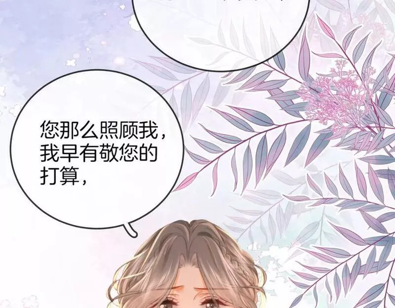 顾小姐和曲小姐漫画免费阅读在线观看漫画,第53话 曲熙之挡酒62图