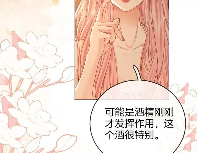 顾小姐和曲小姐漫画免费阅读在线观看漫画,第53话 曲熙之挡酒20图