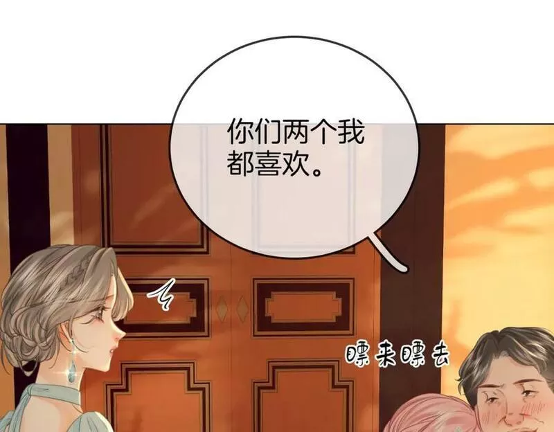 顾小姐和曲小姐漫画免费阅读在线观看漫画,第53话 曲熙之挡酒56图