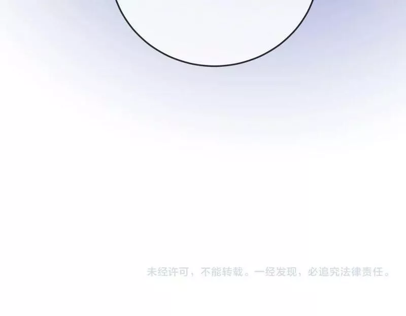 顾小姐和曲小姐漫画漫画,第54话 孙庭右的邀约111图