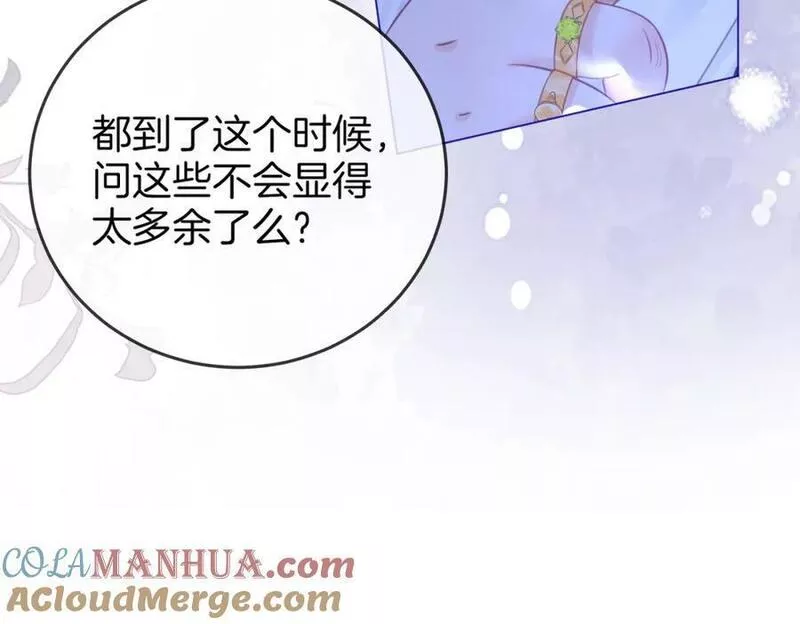 顾小姐和曲小姐全集免费观看漫画,第55话 你不是小景29图