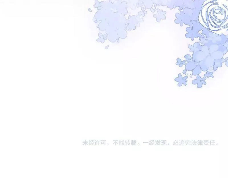 顾小姐和曲小姐全集免费观看漫画,第55话 你不是小景98图