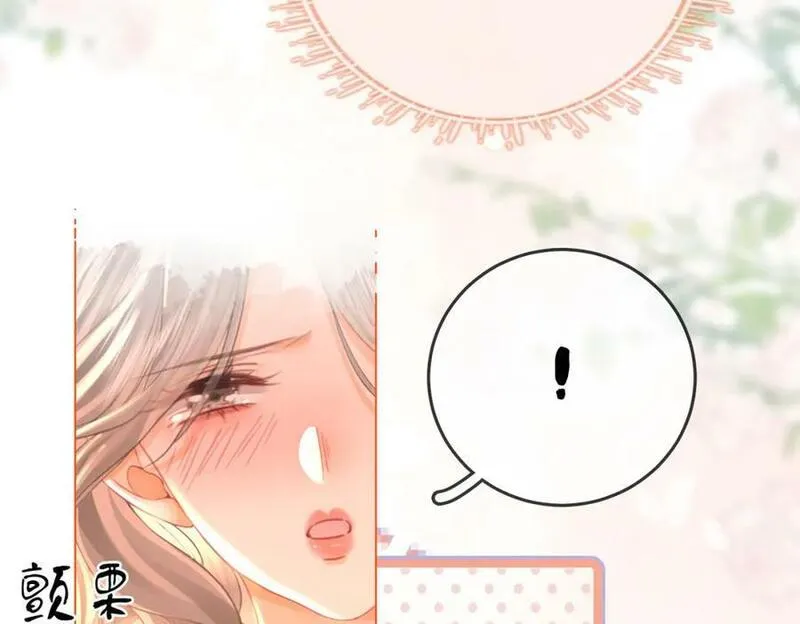 顾小姐和曲小姐漫画免费阅读在线观看漫画,第59话 你离我很远27图