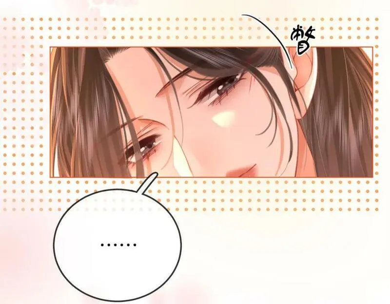 顾小姐和曲小姐漫画免费阅读在线观看漫画,第59话 你离我很远32图