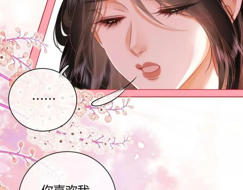 顾小姐和曲小姐漫画免费阅读在线观看漫画,第59话 你离我很远45图