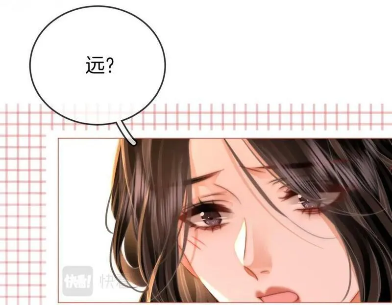 顾小姐和曲小姐漫画免费阅读在线观看漫画,第59话 你离我很远68图