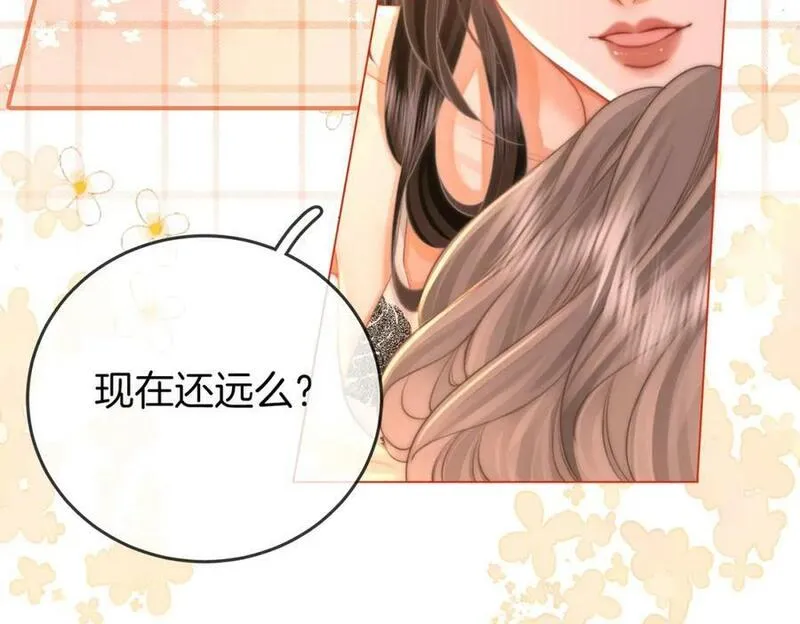 顾小姐和曲小姐漫画免费阅读在线观看漫画,第59话 你离我很远71图