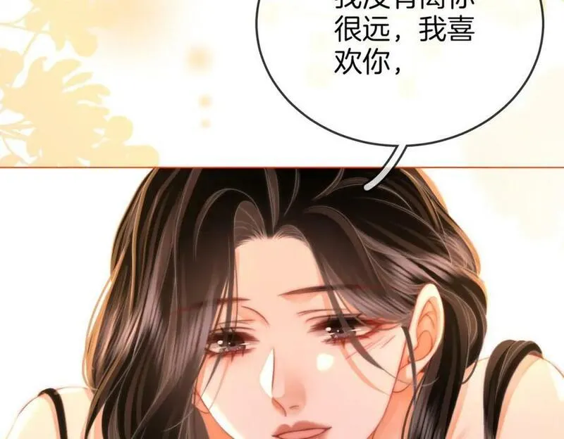 顾小姐和曲小姐漫画免费阅读在线观看漫画,第59话 你离我很远74图