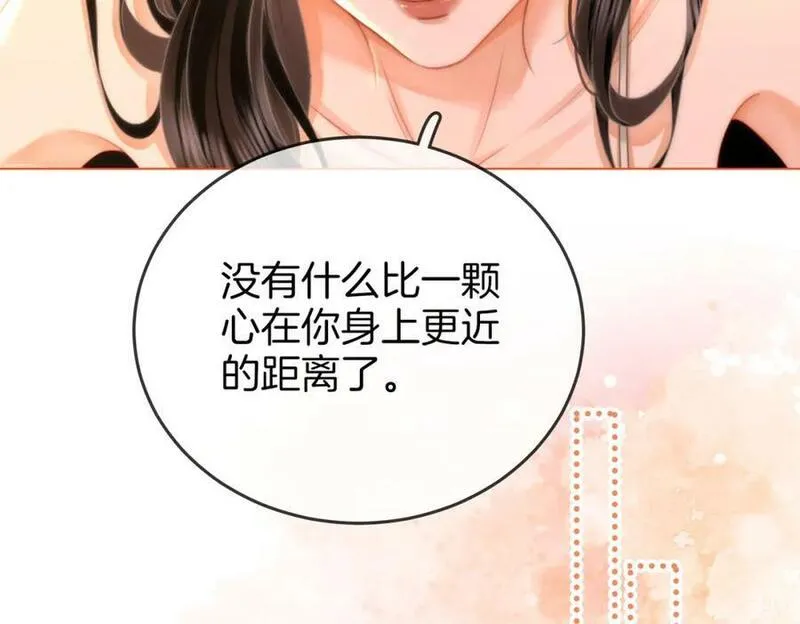 顾小姐和曲小姐漫画免费阅读在线观看漫画,第59话 你离我很远75图