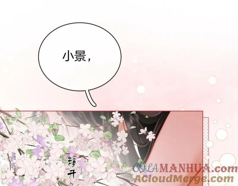 顾小姐和曲小姐漫画免费阅读在线观看漫画,第59话 你离我很远40图