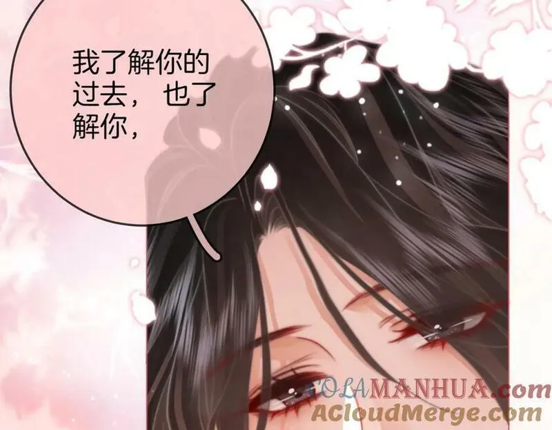 顾小姐和曲小姐漫画免费阅读在线观看漫画,第59话 你离我很远52图