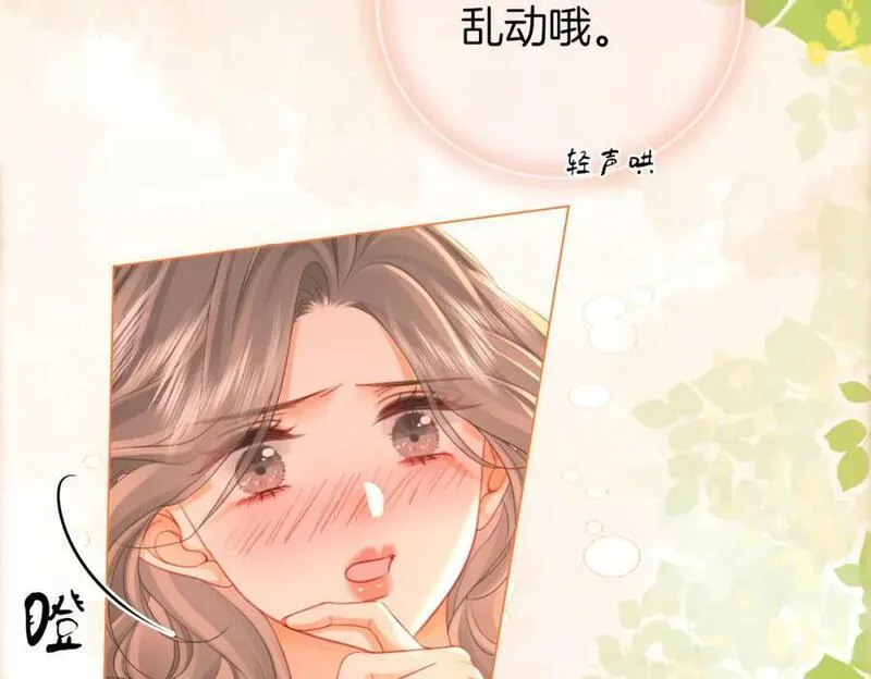 顾小姐和曲小姐漫画在哪免费看漫画,第六十话不留退路74图