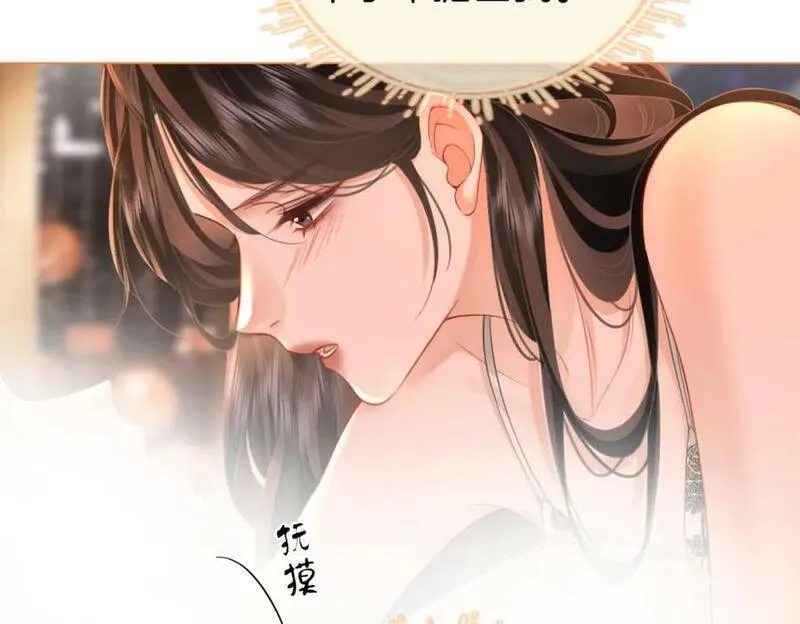 顾小姐和曲小姐漫画在哪免费看漫画,第六十话不留退路69图