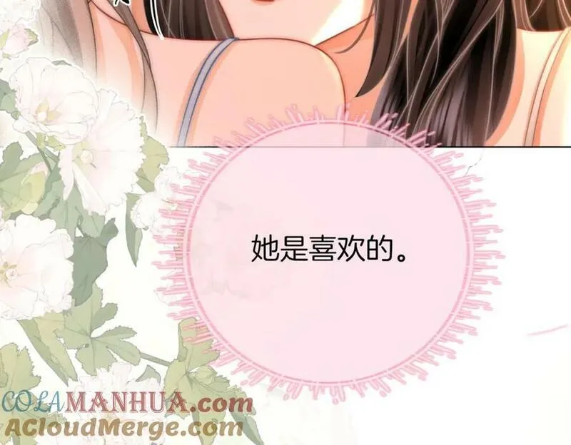 顾小姐和曲小姐漫画在哪免费看漫画,第六十话不留退路58图