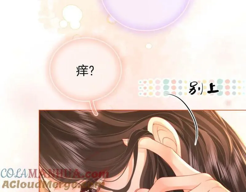 顾小姐和曲小姐漫画在哪免费看漫画,第六十话不留退路79图