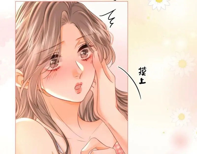 顾小姐和曲小姐漫画在哪免费看漫画,第六十话不留退路24图