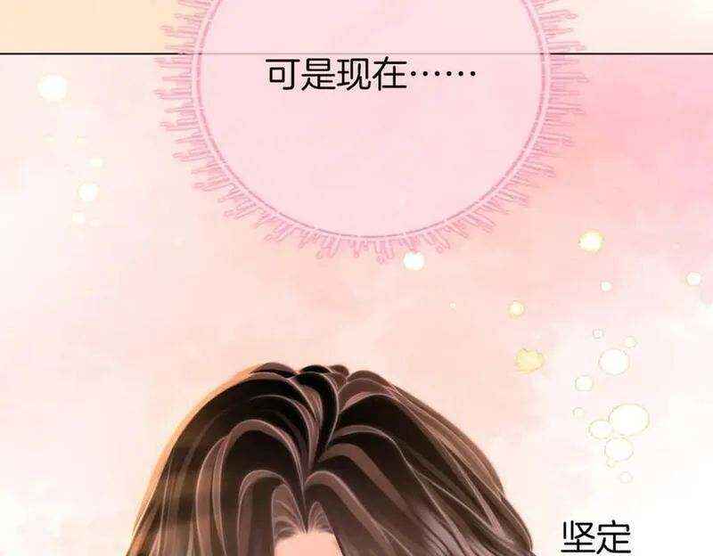 顾小姐和曲小姐漫画在哪免费看漫画,第六十话不留退路63图