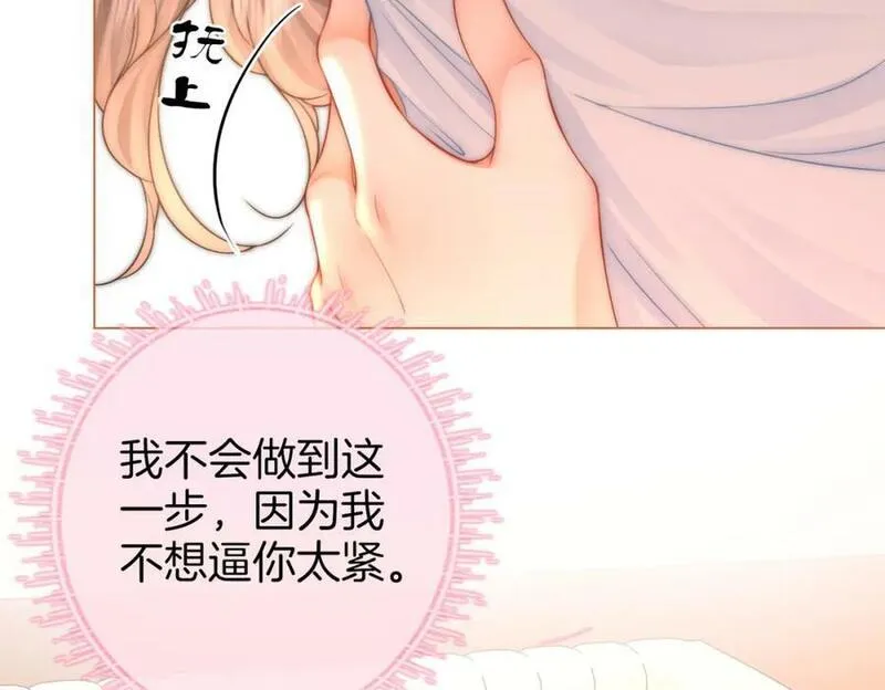 顾小姐和曲小姐漫画在哪免费看漫画,第六十话不留退路60图