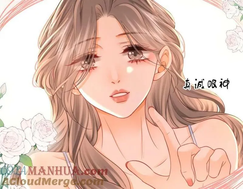 顾小姐和曲小姐漫画在哪免费看漫画,第六十话不留退路22图