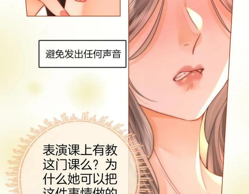 顾小姐和曲小姐漫画在哪免费看漫画,第六十话不留退路53图