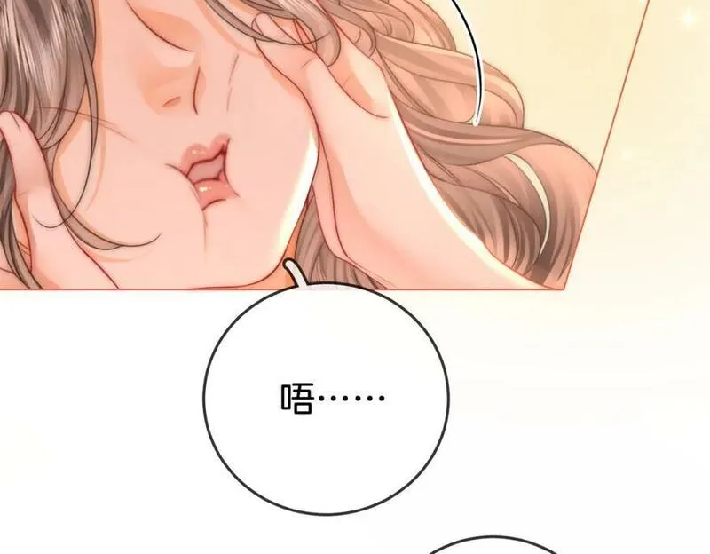 顾小姐和曲小姐漫画在哪免费看漫画,第六十话不留退路30图