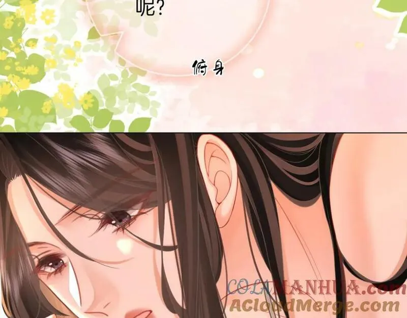 顾小姐和曲小姐漫画在哪免费看漫画,第六十话不留退路76图