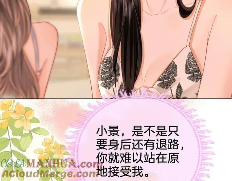 顾小姐和曲小姐漫画在哪免费看漫画,第六十话不留退路7图