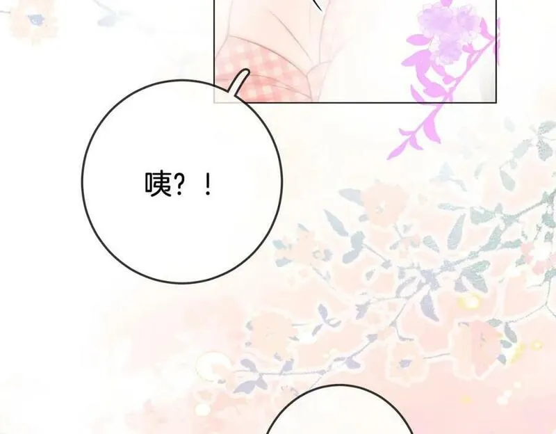 顾小姐和曲小姐漫画在哪免费看漫画,第六十话不留退路44图