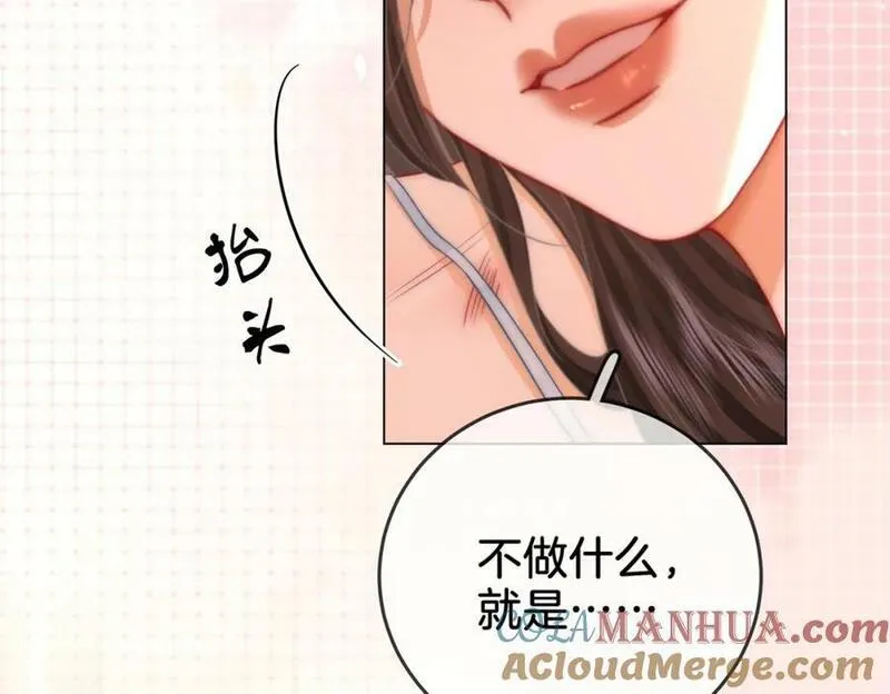 顾小姐和曲小姐漫画在哪免费看漫画,第六十话不留退路40图