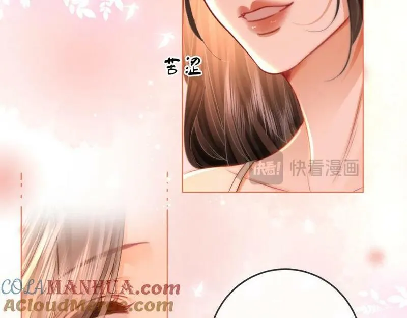 顾小姐和曲小姐无删减漫画,第60话 不留退路28图