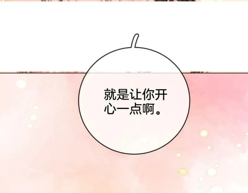 顾小姐和曲小姐无删减漫画,第60话 不留退路42图