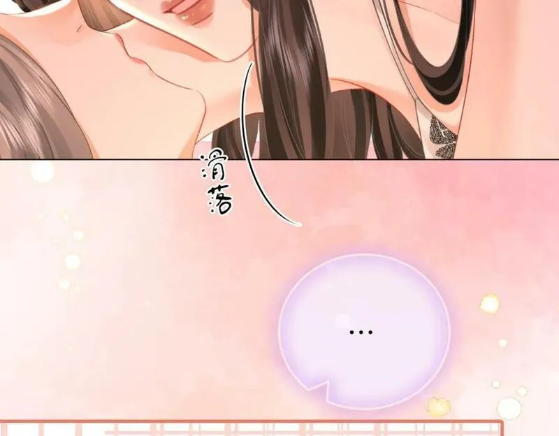 顾小姐和曲小姐无删减漫画,第60话 不留退路77图