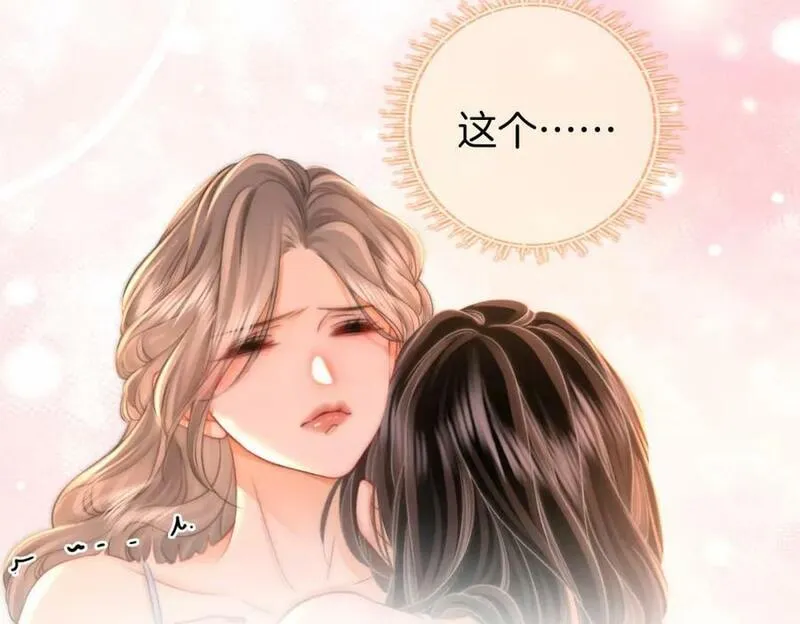 顾小姐和曲小姐无删减漫画,第60话 不留退路50图