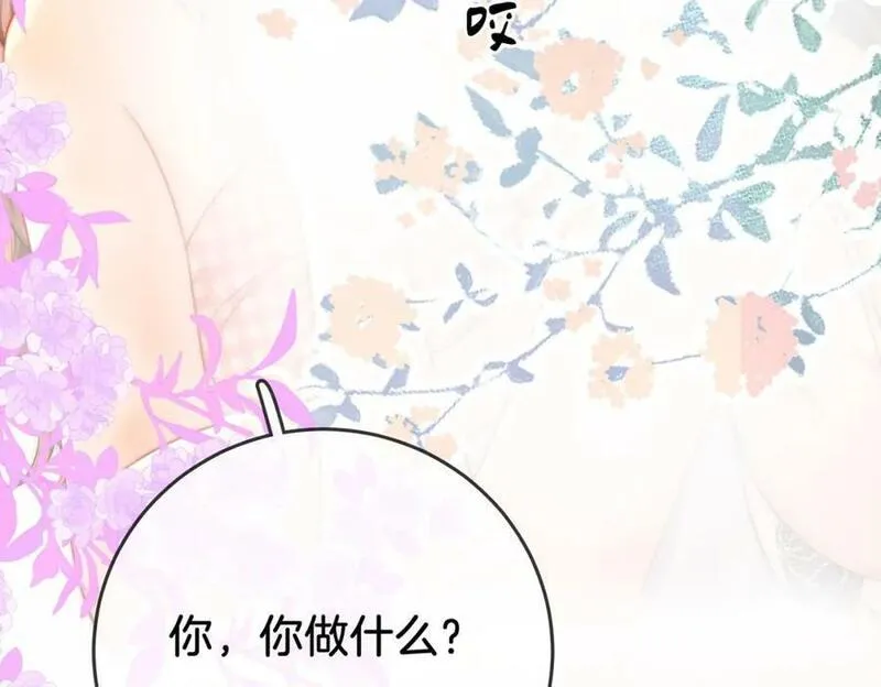 顾小姐和曲小姐无删减漫画,第60话 不留退路38图